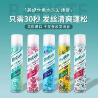 ราคา Batiste สเปรย์ฉีดผมแห้งแบบไม่ต้องล้างนำเข้าจากอังกฤษ สเปรย์ขจัดความมันแบบไม่ต้องล้าง (47357124990)