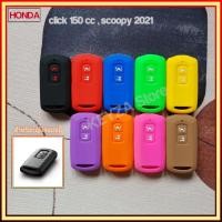 ราคา ซิลิโคนหุ้มกุญแจ click150 scoopyใหม่ scoopy2021 ปลอกกุญแจ คลิก150 สกุ๊ปปี้2021 เคสกุญแจ ที่หุ้มกุญแจ พวงกุญแจ (8243520882)