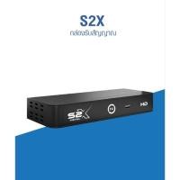 ราคา กล่องรับสัญญาณดาวเทียม PSI S2X (29508203463)