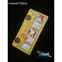 ราคา เคสมือถือ Huawei P9 Plus (148236345)