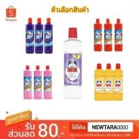 ราคา Duck เป็ดโปร น้ำยาล้างห้องน้ำ เป็ดมิสเตอร์มัสเซิล 450ml/ขวด ยกแพ็ค 6ขวด (7040914952)