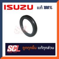 ราคา แท้ห้าง เบิกศูนย์ ISUZU ซิลคอหน้า/ซีลข้อเหวี่ยงหน้า TFR ทุกรุ่น / DMAX Di ปี 2003-2004 รหัสอะไหล่ : 8-97049145-0 (29525602487)