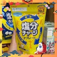 ราคา พรีตรง ญี่ปุ่นKabaya Salinity Charge Tablet ลูกอมเกลือแร่กลิ่นเลม่อน ของแท้จากญี่ปุ่น (28876248010)