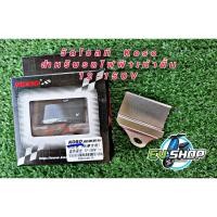 ราคา KOSO วัดโวลท์กันน้ำ สำหรับรถไฟฟ้าเท่านั้น (23936509466)