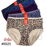 ราคา [10ตัว] กางเกงในลายเสือ XUI ผ้านิ่ม ป้ายแดง คละสี นิ่มมาก ใส่สบาย 2 ไซส์ (19356411184)