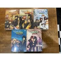 ราคา หนังสือนิยายเรื่อง โรงเรียนเสนาธิการแห่งอานาธีเซีย เล่ม1-5 มือ2 (22534593645)