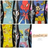 ราคา ปลอกหมอนข้าง TOTO โตโต้ ลายการ์ตูน (47555697203)