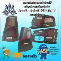 ราคา #พลาสติกฝาครอบเกียร์ออโต้ พร้อมที่วางเหรียญมือถือฮอนด้าhondaซีวิคcivicปี2012ถึง15 ของแท้มือสอง (57455881886)