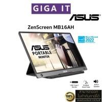 ราคา ASUS ZenScreen MB16AH 15.6” Portable IPS (Full HD, Typc-C & Mini HDMI, 60Hz, 5ms, SPK) ประกันศูนย์ Onsite 3 ปี (24737863710)