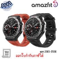 ราคา Amazfit T-Rex 3 Onyx และ Lava นาฬิกาอัจฉริยะ ( เช็คสินค้าก่อนสั่งซื้อ ) (41659115046)