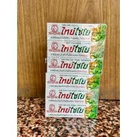 ราคา ยกแพ็คคุ้มกว่า ยาสีฟันสมุนไพรไทยไชโยสูตรเข้มข้นและสูตรดั้งเดิม 12 หลอดขนาด 60 กรัม (25778828092)