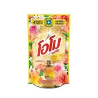 ราคา [สินค้าส่งด่วน] โอโมพลัสน้ำยาซักผ้าโรซี่ลิลลี่ 600มล. (53362395151)