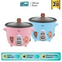 ราคา MYHOME หม้อหุงข้าว 1 ลิตร /กระติกน้ำร้อน 2.5 ลิตร รับประกัน 2 ปี (22153998625)