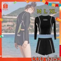 ราคา ชุดว่ายน้ำผู้หญิง ชุดว่ายน้ำทูพีช ป้องกันแดดUV ชุดว่ายน้ำแขนยาวสองชิ้นไซส์M L XL XXL swimwear women (21316409986)