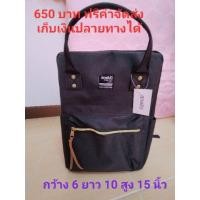 ราคา กระเป๋า Anello Regular Canvas Square Backpack ของแท้ 650 บาท (927142796)