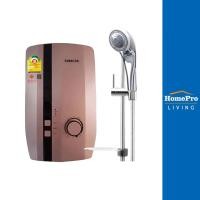 ราคา TURBORA เครื่องทำน้ำอุ่น M3500E 3500 วัตต์ จัดส่งโดย HomePro (24419488413)