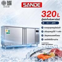 ราคา SANDE ตู้แช่สแตนเลส ตู้แช่แข็งขนาดใหญ่สองประตู 1.5/1.8m (20290500400)