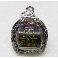 ราคา ตะกรุดพิสมร ชายจีวร หลวงปู่บุญมา สำนักสงฆ์เขาแก้วทอง กล่องเดิม+พร้อมเลี่ยมยกซุ้มสิงห์ชุบไมครอนเงิน (11195656456)
