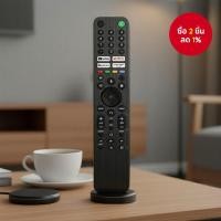 ราคา รีโมท IR RMF-TX520P สําหรับ Sony สมาร์ททีวี: KD-65X80J, 75X80J, 85X80J, XR-55A80J, 65A80J (48354332312)