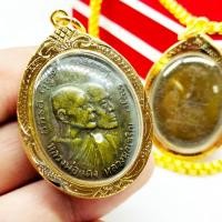 ราคา เหรียญหลวงพ่อแดง หลวงพ่อเจริญ วัดเขาบันไดอิฐ รุ่นโบสถ์ลั่น ปี2512 งานเลี่ยมทองไมครอนเกรดAกันน้ำ อานุภาพไม่ต้องพูดถึงอัศจ (17105258604)