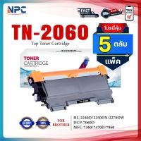 ราคา (แพ็ค5)หมึกเทียบเท่า TN 2060/T2060/TN-2060 TN2060/T-2060 ใช้แทน TN 2280 TN-2280 2260 TN 2280 T-2280 FOR BROTHER (58153202793)