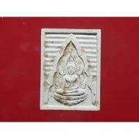 ราคา พระพุทธชินราชเนื้อผง รุ่นเสาร์๕ โครงการอาหารกลางวัน วัดพระศรีรัตนมหาธาตุ จ.พิษณุโลก (44002226638)