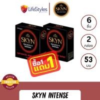 ราคา (1 แถม 1) LifeStyles Skyn Intense ถุงยางอนามัยผิวมีปุ่ม ผลิตจากยางสังเคราะห์ ขนาด 53 มม. บรรจุ 1 กล่อง (3 ชิ้น) (24097190377)