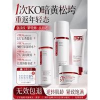 ราคา Whitening Brightening Double Anti-Water Lotion Set Moisturizing Moisturizing Skin Care ลบสีเหลือง Anti-Wrinkle Firming Anti-Aging (45159458437)