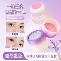 ราคา Dream Demon Purple Shimmer Blush High Disc Expansion Color Matte High Gloss Brightening Medium Eyeshadow Blush Palette สีนู้ด26061105 (52212038946)