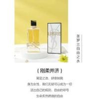 ราคา น้ำหอม edp50ml 90ml ดอกไม้หอมยั่งยืน (19517738412)