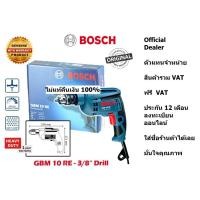 ราคา TK GBM10RE ซ้ายขวาได้ มีใบตัวแทน สว่านเจาะเหล็ก 3/8 นิ้ว ซ้าย-ขวา 450w #06014735K0 มีประกัน 6 เดือน (20929052064)