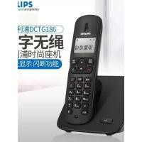 ราคา [ข้อเสนอพิเศษ] Philips DCTG186 โทรศัพท์ไร้สาย โทรศัพท์แบบสแตนด์อโลน โทรศัพท์ไร้สาย โทรศัพท์คงที่ไร้สาย โฮมออฟฟิศ โทรศัพท์พื้นฐาน A55N (45062727297)