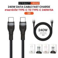 ราคา Orsen by Eloop S6 สายชาร์จ Type C to C 5A 100W 240W Fast Charger PD สาย โน๊ตบุ๊ค Laptop (45110573188)