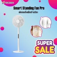 ราคา Xiaomi Mijia DC Inverter Floor Fan Pro พัดลมตั้งโต๊ะ พัดลมตั้งพื้นอินเวอร์เตอร์ DC รุ่น Pro (29931702249)