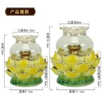 ราคา ขาตั้งโคมบูชา 8 สัญลักษณ์มงคล | โลหะผสม ทรงดอกบัว ปรับไฟ/กันลมได้ | สำหรับโคมบูชาน้ำมัน/ตะเกียงเนย | สินค้าอุปกรณ์สักการ (56454508842)