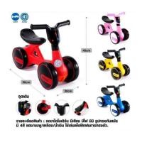 ราคา Balance bike รถจักรยานขาไถ รถจักรยานทรงตัวเด็ก มีเสียง มีไฟ (5015906072)