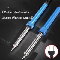 ราคา หัวแร้งบัดกรี 30W/40Wหัวแร้งซ่อมไฟฟ้าที่เชื่อมตะกั่วหัวแร้งส์บัดกรีหัวแร้งไฟฟ้าชุดเชื่อมพลาสติกสําหรับซ่อมกันชนเรือคายัค (44179260174)