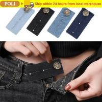 ราคา POLI 4PCS กางเกงยีนส์เอว Extension Snap ผู้ชายผู้หญิง Denim เข็มขัดอุปกรณ์เย็บผ้า (48610406715)