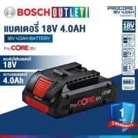 ราคา BOSCH PROCORE 18V 4.0 AH แบตเตอรี่ 18V 4.0Ah แบตเตอรี่ประสิทธิภาพสูงในซีรีส์ ProCORE18V #1607A350AN (4822970560)