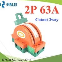 ราคา .คัทเอาท์ สะพานไฟ NAILE สับสองทาง 2P 63A สะพานไฟ ทรงหลังเต่า DD (18530802741)
