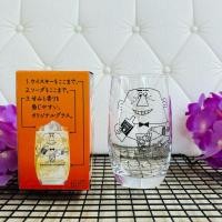 ราคา แก้ววิสกี้ SUNTORY WHISKY TORYS มือสอง จากญี่ปุ่น (25869040916)