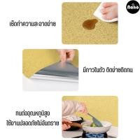 ราคา สติ๊กเกอร์ฟอยล์อลูมิเนียม กันน้ำ กันน้ำมันกระเด็น ทนความร้อน สติ๊กเกอร์ติดผนังห้องครัว (51201144836)