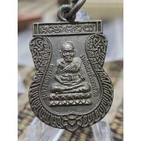 ราคา เหรียญเสมาหลวงปู่ทวด หลังอาจารย์ทิม อาจารย์นอง ปลุกเสก ปี 39 (22657693194)