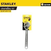 ราคา ประแจเลื่อน STANLEY ขนาด 10นิ้ว รุ่น 87-433-1-23 (28707850058)