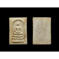 ราคา สมเด็จ 100 ปี รุ่น1 หลวงพ่อพาน วัดโป่งกะสัง อ.กุยบุรี จ.ประจวบคีรีขันธ์ ปี 2535#หลวงพ่อพานวัดโป่งกะสัง #หลวงพ่อพาน (55101046040)