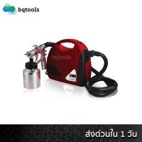 ราคา Tryton เครื่องพ่นสีไฟฟ้าแบบพกพา กระป๋องอลูมิเนียม B-Series รุ่น B-EPG015 สีแดง (520773091)