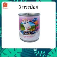 ราคา V GOAT Plus 400 mL นมแพะแท้ 100 % นมแพะ สำหรับ ลูกสุนัข ลูกแมว ลูกกระต่าย 3 กระป๋อง (12274404561)