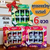 ราคา (แพค 6 ขวด) ชุดของขวัญ แบรนด์ซุปไก่สกัด/ วีต้าพรุน เบอร์รี่ BRANDS ขวดละ 42 มล. x ชุด 6 ขวด (23312102859)