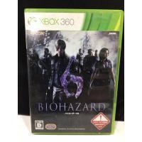 ราคา แผ่นแท้ [Xbox 360] Biohazard 6 (Japan) (JES1-00236 | JES1-00345) Resident Evil 6 Bio Hazard (9853835895)