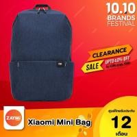 ราคา Xiaomi Mi mini backpack bag เป้สะพายหลัง สีน้ำเงิน (4520046419)